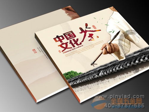 东莞广告设计公司 东莞家具行业画册设计